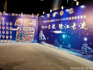 We served for Guangdong Lions Clubs Pearl River Service Team on the 20 of september 2019 years