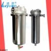 Lvyuan Ss316 Filter Housing Lvyuan Ss316 Filter Housing